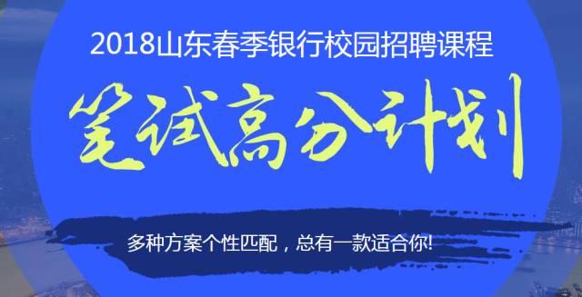 秋来村最新招聘信息总览