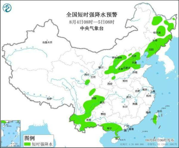 工程案例 第119页