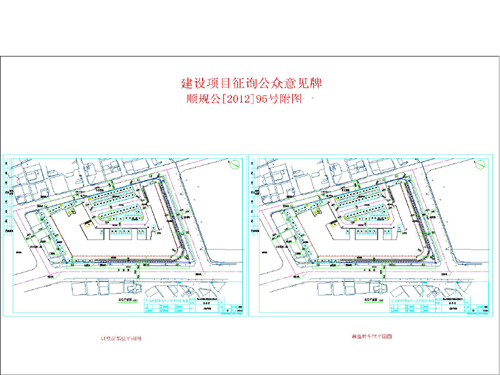 新郑市统计局发展规划，迈向未来的蓝图展望